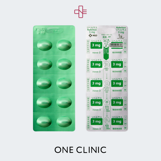 リベルサス3mg