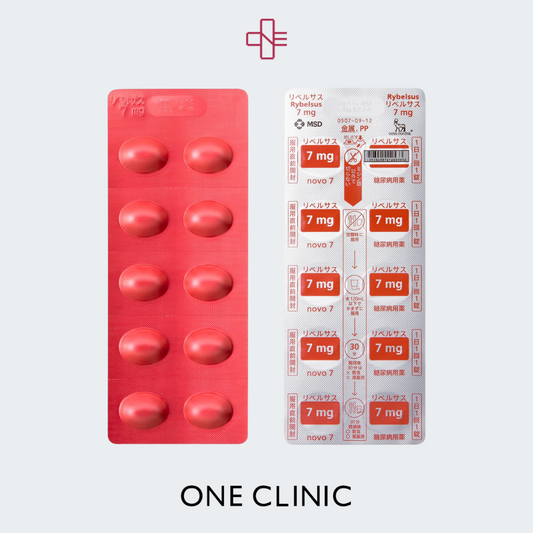 リベルサス7mg