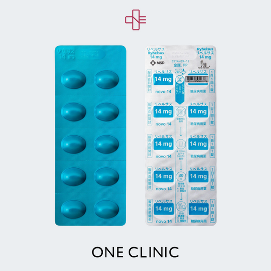 リベルサス14mg