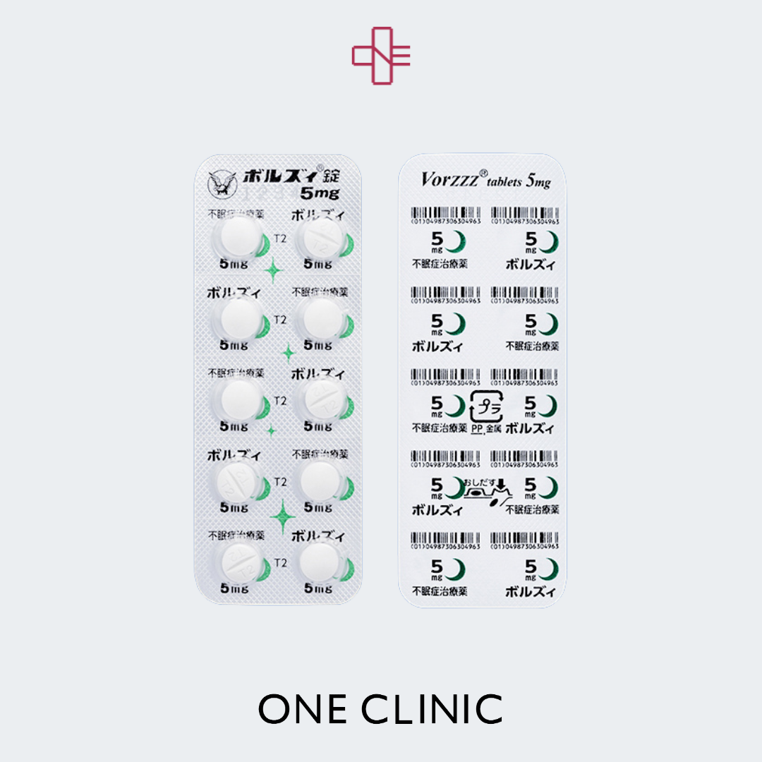 ボルズィ5mg