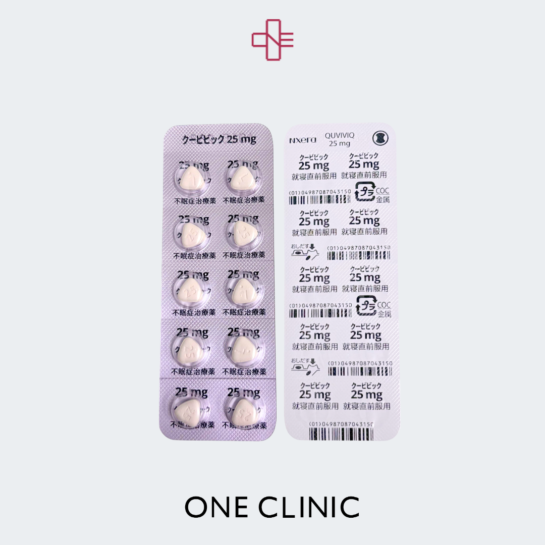クービビック25mg