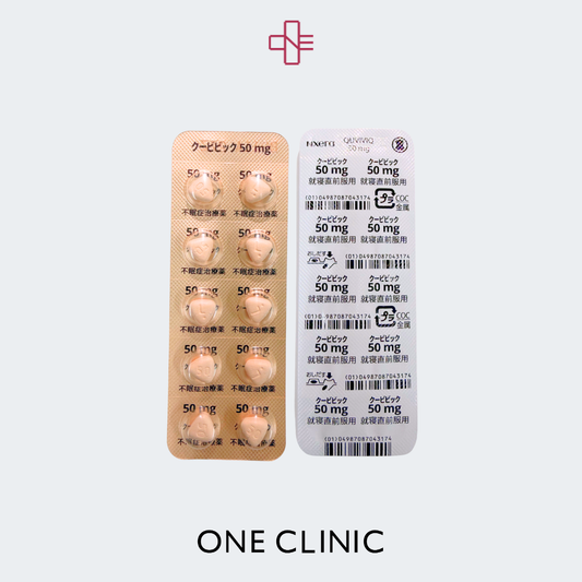 クービビック50mg